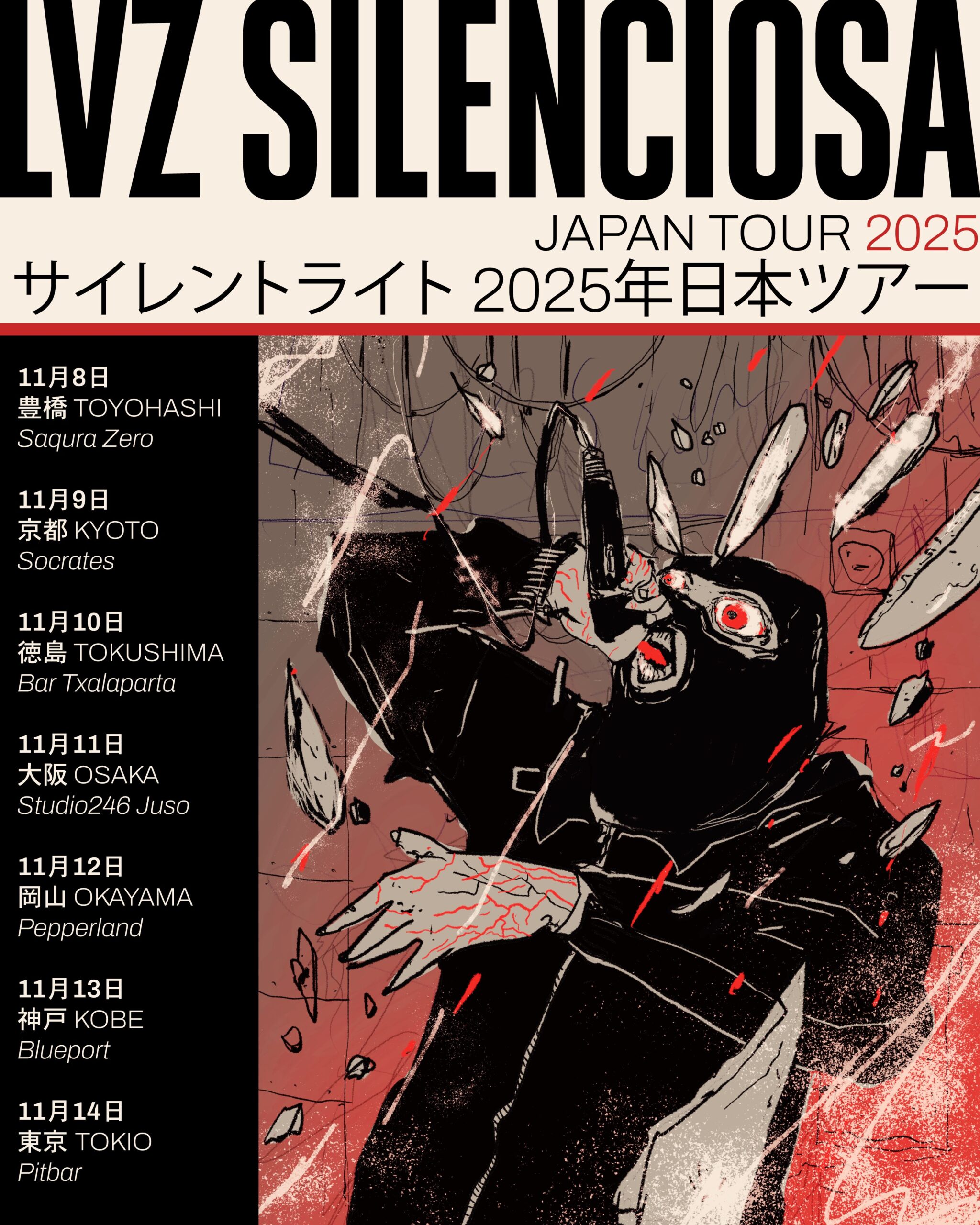 Flyers/Album Art: Lvz Silenciosa Japan tour